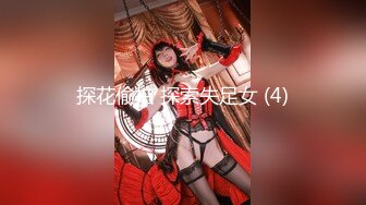 [MP4/ 438M]&nbsp;&nbsp;人生无常大肠包小肠，顶级高端外围，9分女神，明星脸，极品尤物，人气佳作撸管必备