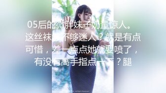 MSD-045女上司骚气反差-袁子仪