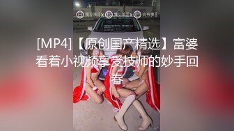 超顶级NTR绿帽人妻，极品白皙韵味美少妇【北方有佳人】私拍，邀约各界成功男士3P单挑无套BB肏肿，刷锅狠人原版2K画质 (10)