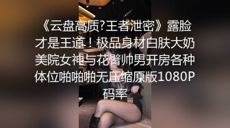 19歲清純學生！超級可愛~【你的學妹】，獨自在家鎖上門，閨房裏換裝自慰，撒尿特寫，水真多一直流個不停