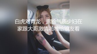 源码自录 阿黑颜反差婊【施施】戴狗链遛狗 无套啪啪口爆 6-16至7-18 【45V】 (1983)