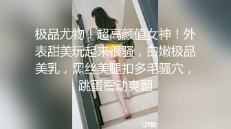 【Luna露娜】台湾AV女优_美女首次直播间啪啪大秀，推荐_2