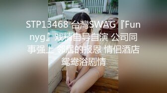 《绿帽淫妻✿极品骚婊》让老婆穿好黑丝给单男试试威力，看著老婆一阵阵高潮，绿帽男友边撸管边看黑丝女友被单男操到高潮