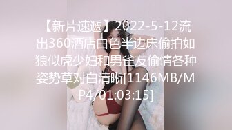 反差眼镜娘风骚小学妹『CuteSweetBoBo』 母狗小学妹极度反差，性感黑丝和金主爸爸酒店约炮，表面清纯私淫乱