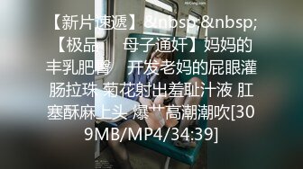 [MP4/ 599M] 导演冠希，00后淫荡小团队回归，极品一线天，粉嫩鲍鱼菊花，小伙天赋异禀，暴插白浆四溢