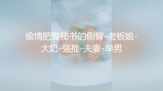 风情万种性感女神『小酒酱』定制私拍娇嫩小屁眼白虎美穴同时玩弄 感觉要被撑爆了 看看女神私下是什么样