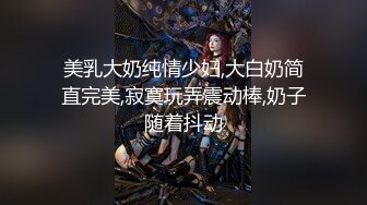 [MP4/ 2.31G]  情趣肚兜开档内裤，气质美女米拉自慰啪啪，振动棒抽插无毛骚穴，大屌炮友骑乘爆操，高潮多次喷水很耐操