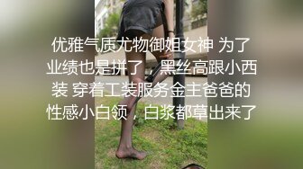 -果贷美女微胖奶子大的妹子夏X雪在胸前写上各种淫贱文字