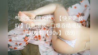 绝色美人~【御姐星冰乐】高跟丝袜~裸舞 自慰狂喷~真的好美【100 v】 (61)