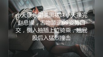 私房十一月最新流出精品厕拍 七月新作全景后拍 超近视角偷拍 针织厂系列 (5)