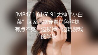 [MP4/ 570M]&nbsp;&nbsp;极品尤物乔乔颜值女神下海！黑框眼镜麻花辫！全裸身材超棒，掰开粉穴，自摸揉搓流白浆