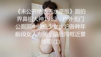 ❤️10个眼镜九个骚，还有一个在挨操❤️超高颜值反差眼镜学妹，老师同学眼中的班长学霸 JK制服表面看起来很乖巧可爱