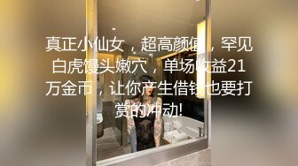 [MP4/ 253M] 吊操 舒不舒服 舒服 爽不爽 爽 听说很多人喜欢这种吊操 从老公的视角拍过来 又是另一种如痴如狂 欲罢不能