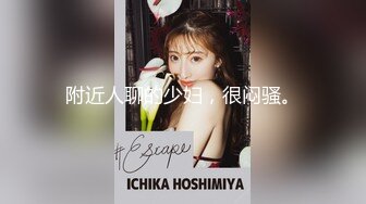 【新片速遞】&nbsp;&nbsp;10-1最新流出❤️酒店偷拍❤️帅哥美女极品大学生情侣假期一块旅游开房换上性感情趣丝袜黑靴啪啪手机自拍小电影[649MB/MP4/55:06]