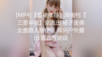 【小萱啊】童颜巨乳