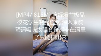 珍藏经典  众多九头身美女模特 衣着清凉 透视丁字裤合集 漏毛【31V】 (8)