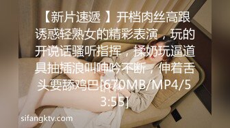 [MP]STP33229 妖豔女神 奶球 又在淩晨被操了一個多小時，可憐兮兮地喊著B都快被幹爛了 VIP0600