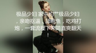 [MP4/ 3.03G]&nbsp;&nbsp;熟女探花_啪啪两场，啪啪水声超大，刺激佳作，租了个出租屋把妹子逗的很开心