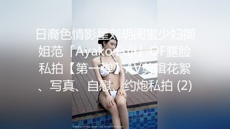 骚母狗的肛交展示