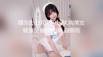 ⚫️⚫️魔手外购无水原版！美女如云高档商场女厕脸逼同步偸拍多位极品小姐姐方便，近景特写赏脸赏B，亮点多多