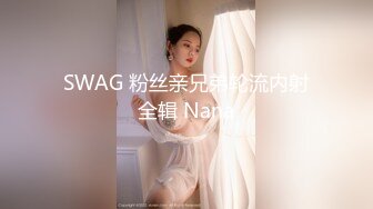 激情3P大战 两个美女换着操 【秋香】尿嘴里喝下去 (5)