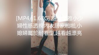 网红up主留学生李真与粉丝自拍补习老师被学生偷拍到不雅视频胁迫做爱把精子射到性感的丝袜上