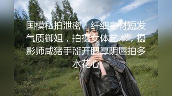 超颜值极品性感御姐女神〖冉冉学姐〗✅黑丝大长腿御姐 后入插穴，顶级优雅气质反差婊，穷人女神