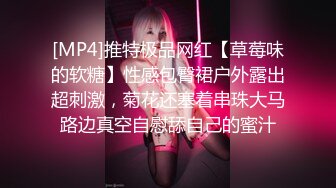 约炮上高三刚满18岁的女生粉嫩粉嫩的