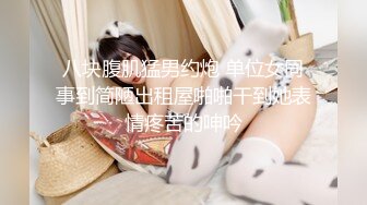 STP31668 星空无限传媒 XKG175 青梅竹马的巨乳体验 董悦悦