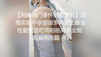 私房流出精品厕拍七月新作 徐娘 少妇 超近视角 针织厂系列 四（3）两个结伴一块上厕所尿得很猛的妹子 (11)