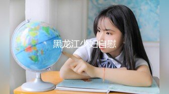 学校宿舍偷拍女室友洗完澡脱光光穿衣服