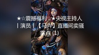 《绝版重磅?经典收藏》CP界天花板?女厕隔板缝洞中特写偸拍超多小姐姐美少妇方便亮点多尿尿一条水柱貌似是个处女