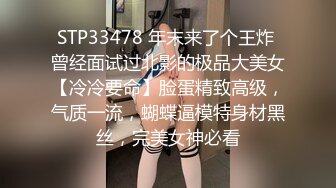 性感骚货小母狗⚡超极品身材反差尤物〖小薇〗不以淫荡示天下 但求风骚动世人，矝持端庄的秀丽女神淫荡自拍 (9)