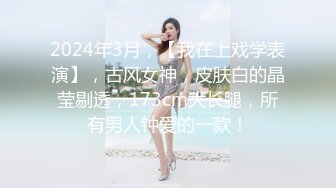 [MP4]1500约湖南小姐姐，蜜桃臀白皙诱人，光头哥操逼一把好手