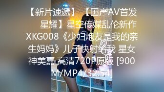 [MP4/1830M]7/2最新 多人运动群P啪啪淫声荡语不断各种激情各种草VIP1196