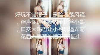 STP32175 白絲好身材高顏值甜美校花女神的誘惑，風情妩媚不做作玩的好開，互動狼友撩騷不斷，道具抽插粉嫩騷穴呻吟