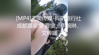 【新速片遞】美乳少妇 先电动棒伺候白虎鲍鱼 再大肉棒抽插 奶子哗哗爽的大姐很舒坦 [316MB/MP4/07:10]