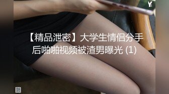 【微博推荐】极品爆乳完具美少女 翘挺美乳终极诱惑 完美身材 黑丝OL 情趣连衣裙 护士装 揉穴呻吟