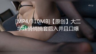 模特私拍 摄影师套路刚出来兼职的大二美女反差母狗 道具自慰扣逼啪啪