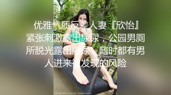 ⚫️⚫️网曝吃瓜重磅泄密！抖音24万粉清纯网红脸嫩妹【嘛露芽子】私人订制，首次全裸道具手指紫薇