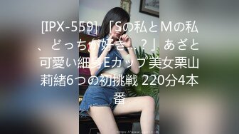 [MP4/ 828M] 极品推荐超爆极品女神香港美少女玩偶姐姐新作-公共场合的性爱楼梯啪啪