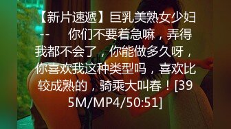 【午夜寻花】代班小哥约了个黄发短裙萌妹，洗完澡后入骑乘大力猛操，一直呻吟娇喘非常诱人