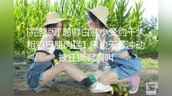 继续艹少妇