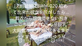 【新速片遞】&nbsp;&nbsp;2023-8-19【极品小女友后续】漂亮女友又想要了，扶屌主动骑乘位，男友不给力几下缴枪，不尽兴自摸小穴[131MB/MP4/00:11:14]