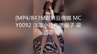 最新众筹高挑车模毛婷穿着制服红高跟被摄影师在桌子上干1080P高清无水印