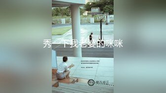 日常更新2024年4月9日个人自录国内女主播合集 (263)