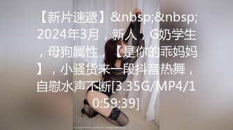 【情侣❤️淫乱私拍】NmD3c✨ 极品御姐反差女神床上淫乱一面 被男友肉棒干的嗷嗷叫 遭熟人认出威胁逼迫分手 (9)