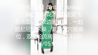 酒店约极品的00后处女妹 打开小粉穴处女摸清晰可见