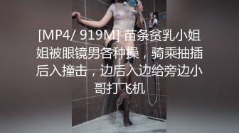 纽约肥臀