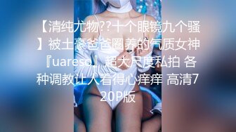 [2DF2]小胖哥酒店约啪气质性感美女幼师,肤白貌美颜值高,爱不释手玩弄美穴,美女害羞反抗,直接扒开双腿激烈爆插.国语! - soav_evMerge [MP4/167MB][BT种子]